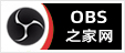 OBS之家 - 提供OBS美颜插件下载、OBS美颜相机下载、OBS美颜摄像头下载、OBS插件下载、OBS直播软件下载、OBS点歌插件下载、OBS美颜摄像头插件下载、OBS弹幕助手插件下载、OBS时间插件下载、OBS实时字幕插件下载、OBS滤镜一键插件下载、OBS多路推流插件下载、OBS高清摄像头插件下载、OBS贵宾席插件下载、OBS感恩的心插件下载、OBS互动视频插件下载、OBS特效插件下载、OBS头像飘屏插件下载、OBS窗口采集插件下载